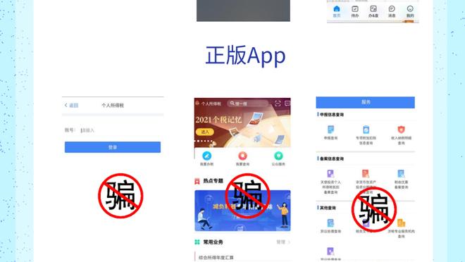 江南平台app官网下载截图3